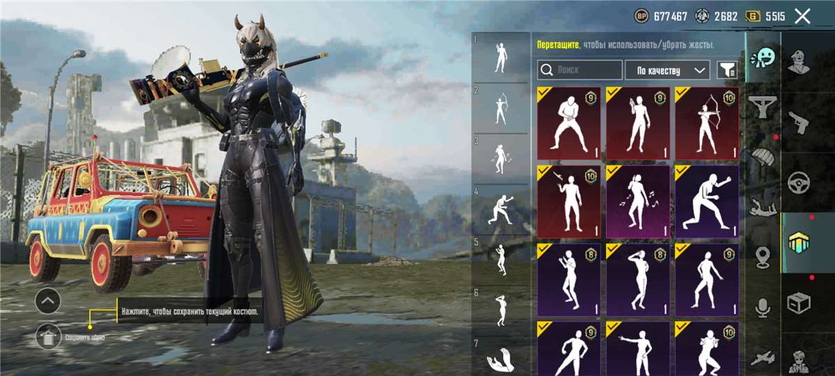 продажа аккаунта к игре PUBG