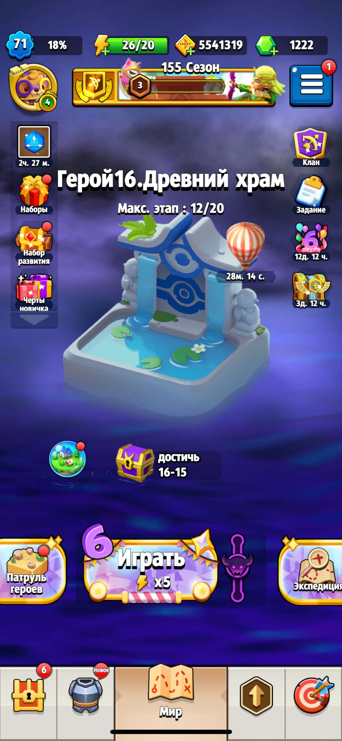 Скриншоты к игре Archero продажа аккаунта к игре Archero