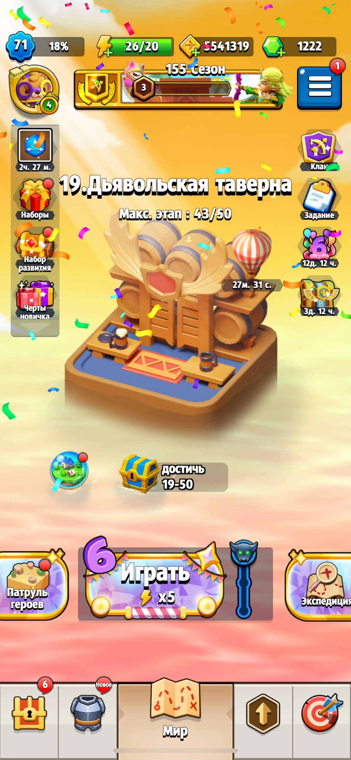 Скриншоты к игре Archero продажа аккаунта к игре Archero