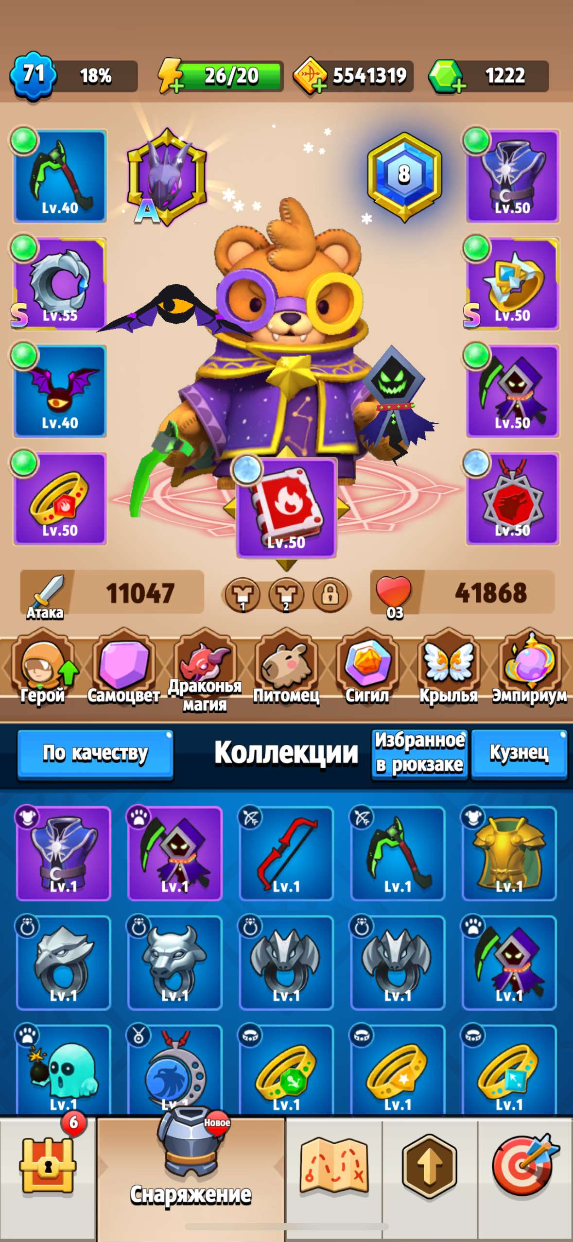 Скриншоты к игре Archero продажа аккаунта к игре Archero