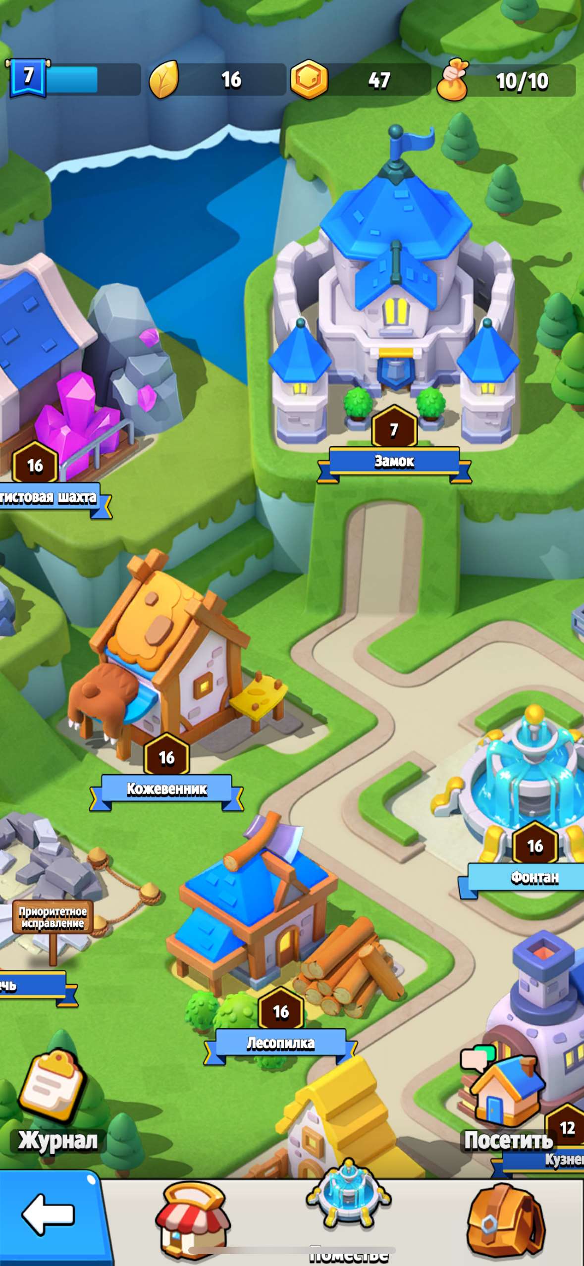 Скриншоты к игре Archero продажа аккаунта к игре Archero