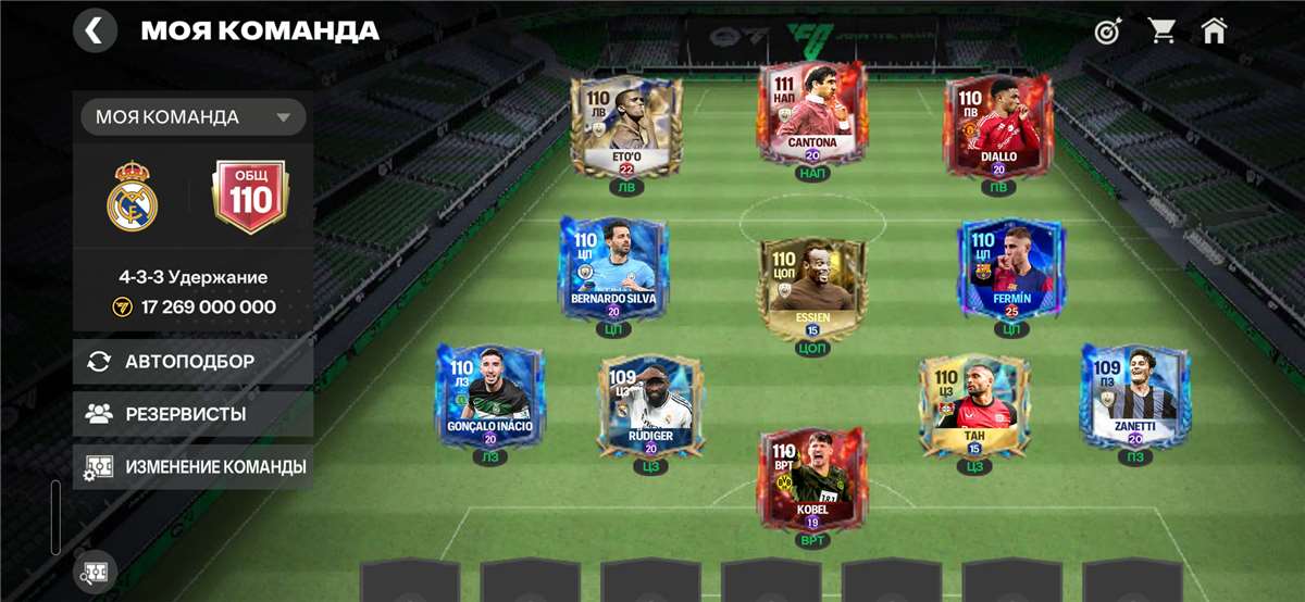 Скриншоты к игре Fifa mobile продажа аккаунта к игре Fifa mobile