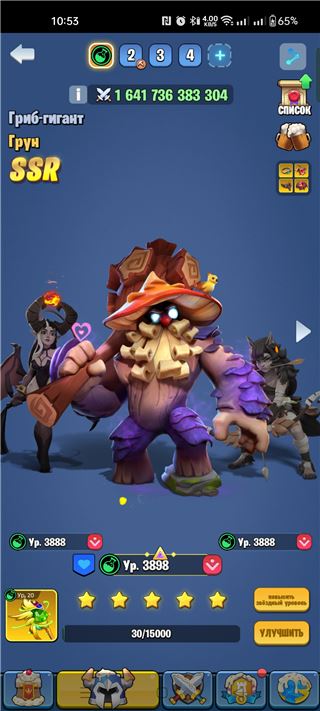 купить аккаунт Kingdom Guard