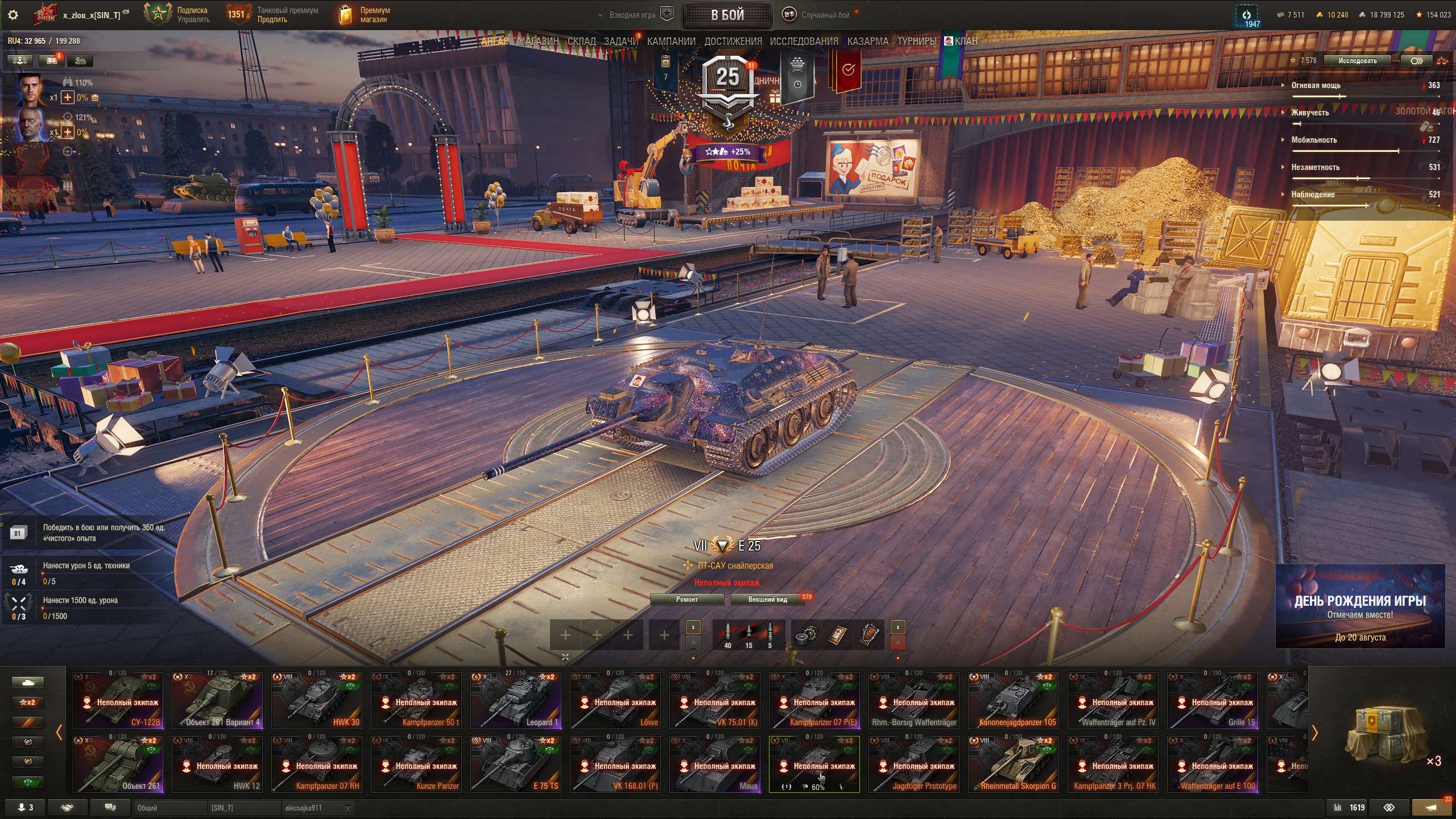 продажа аккаунта к игре Мир Танков, WoT(Lesta, WG)