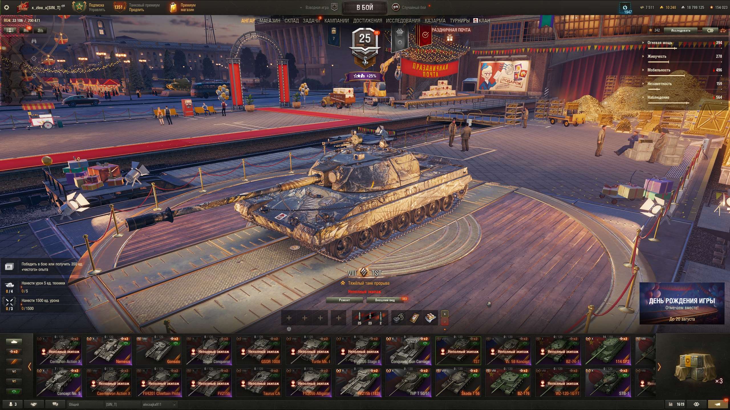 продажа аккаунта к игре Мир Танков, WoT(Lesta, WG)