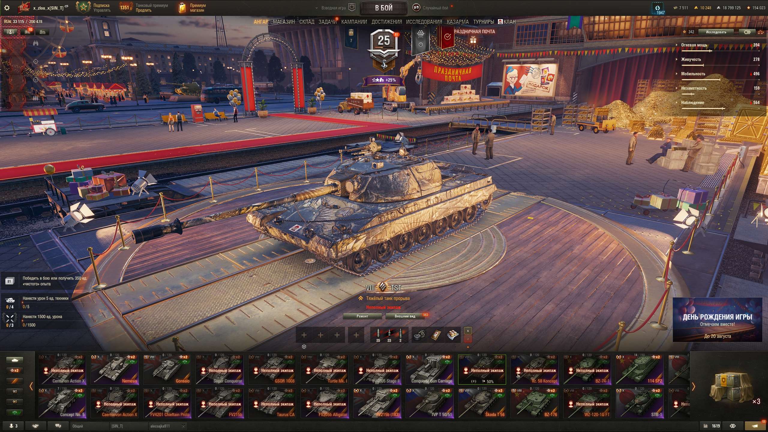 продажа аккаунта к игре Мир Танков, WoT(Lesta, WG)