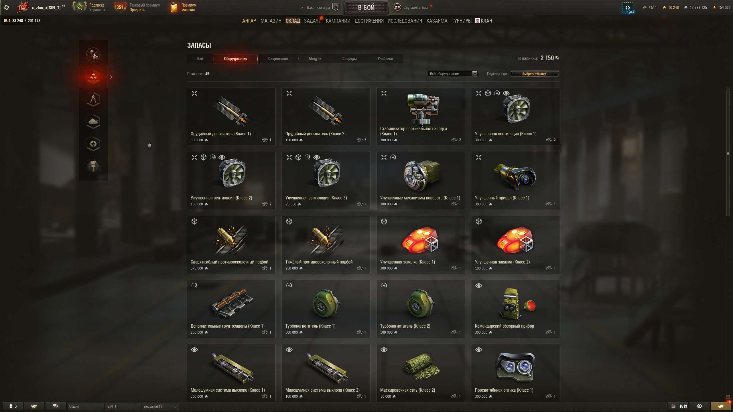 продажа аккаунта к игре Мир Танков, WoT(Lesta, WG)