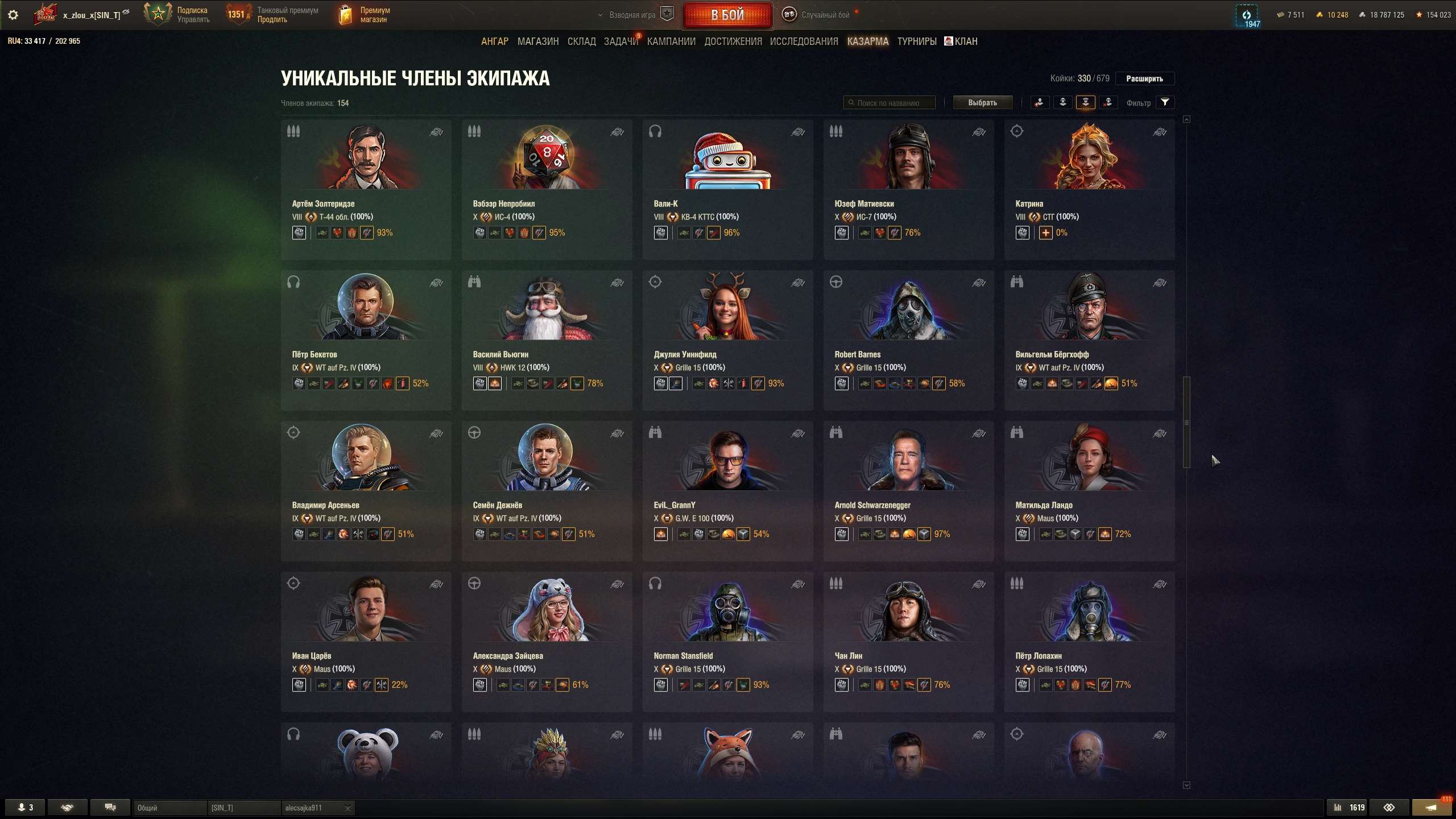 продажа аккаунта к игре Мир Танков, WoT(Lesta, WG)