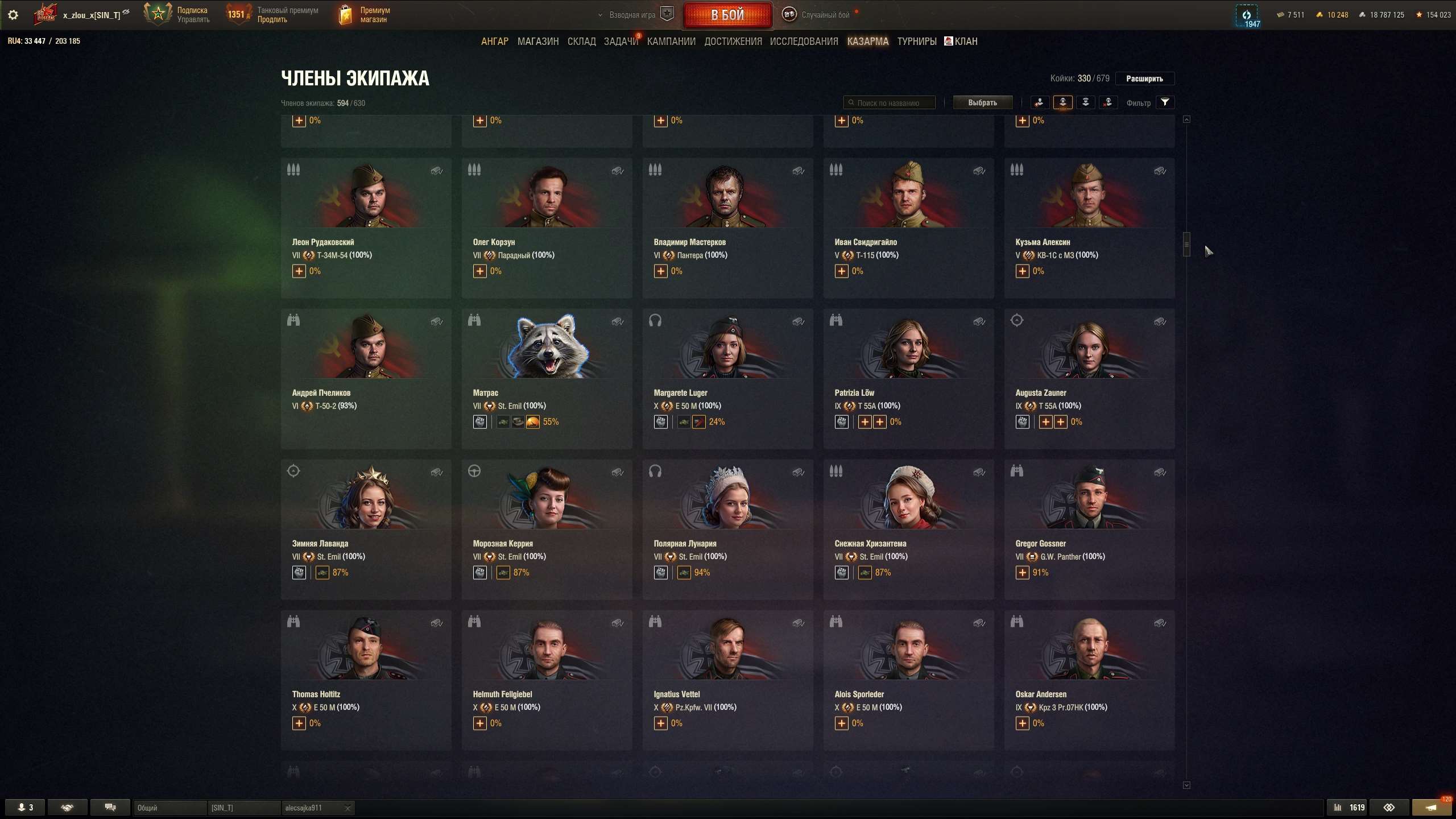 продажа аккаунта к игре Мир Танков, WoT(Lesta, WG)