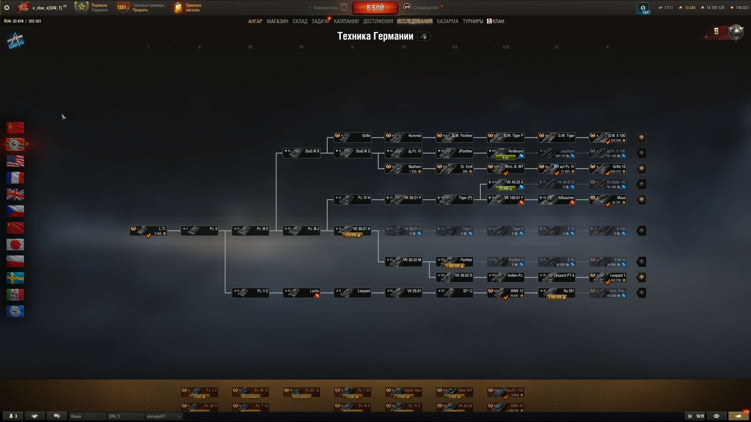 продажа аккаунта к игре Мир Танков, WoT(Lesta, WG)