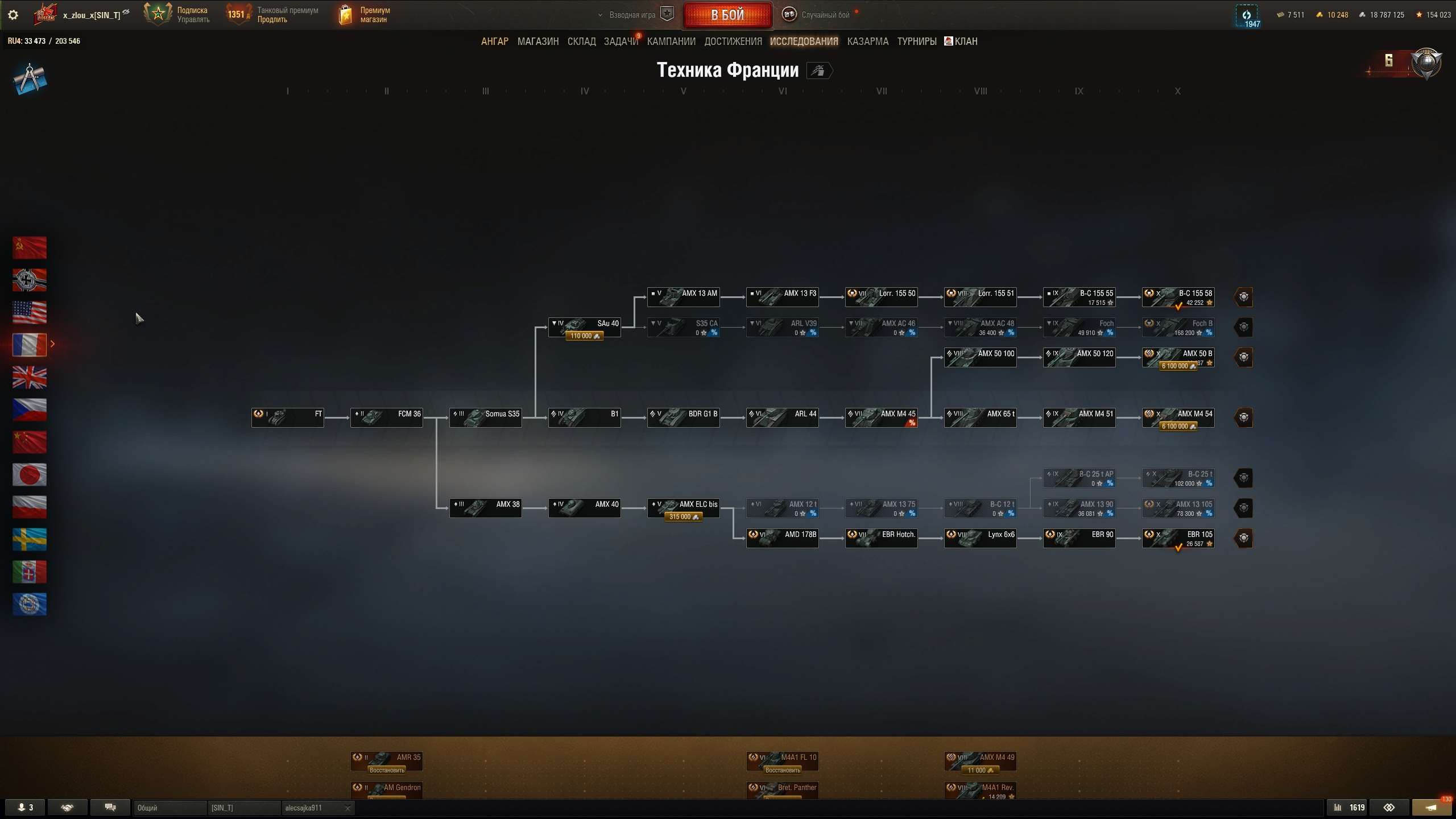 продажа аккаунта к игре Мир Танков, WoT(Lesta, WG)