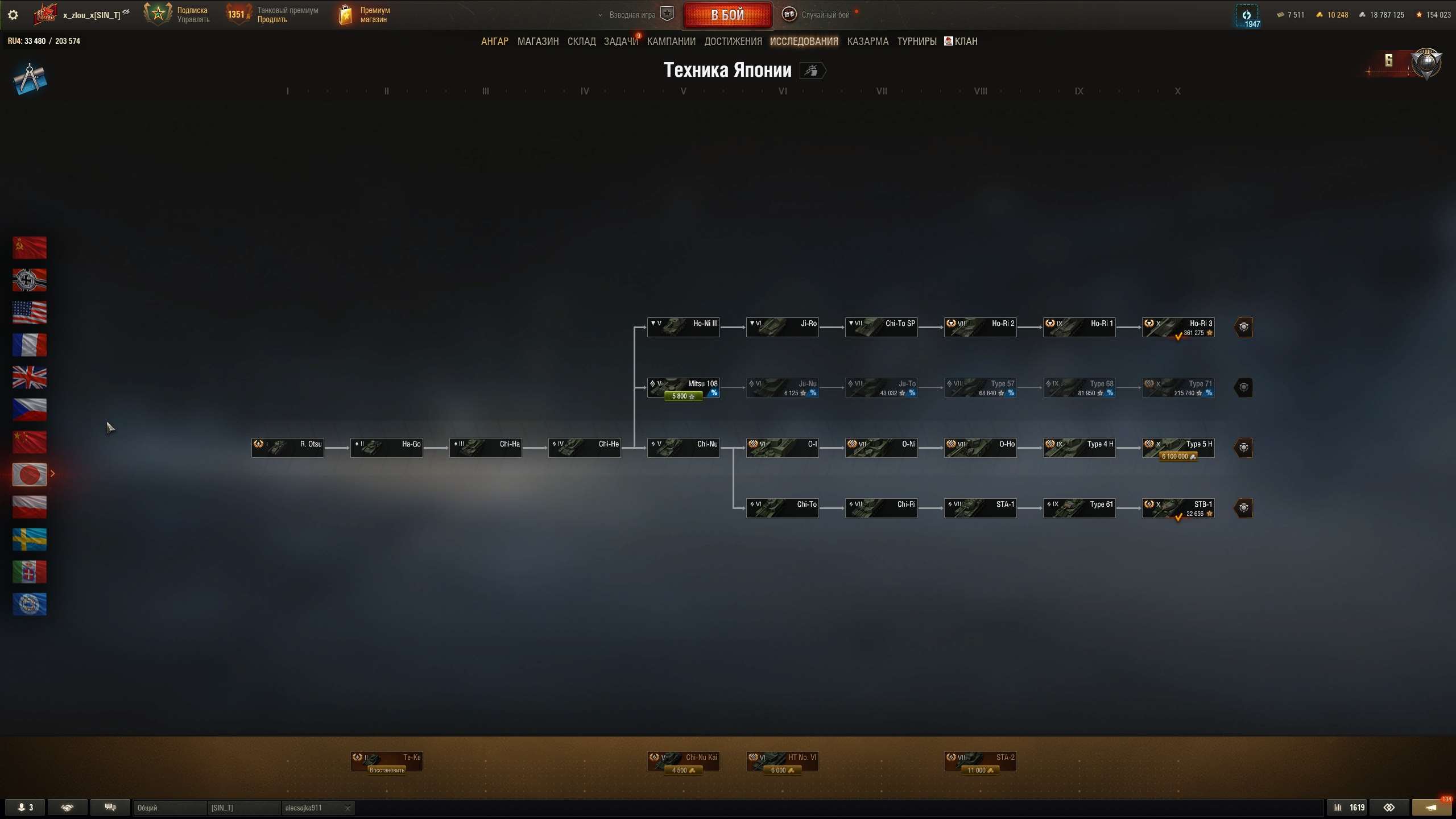 продажа аккаунта к игре Мир Танков, WoT(Lesta, WG)