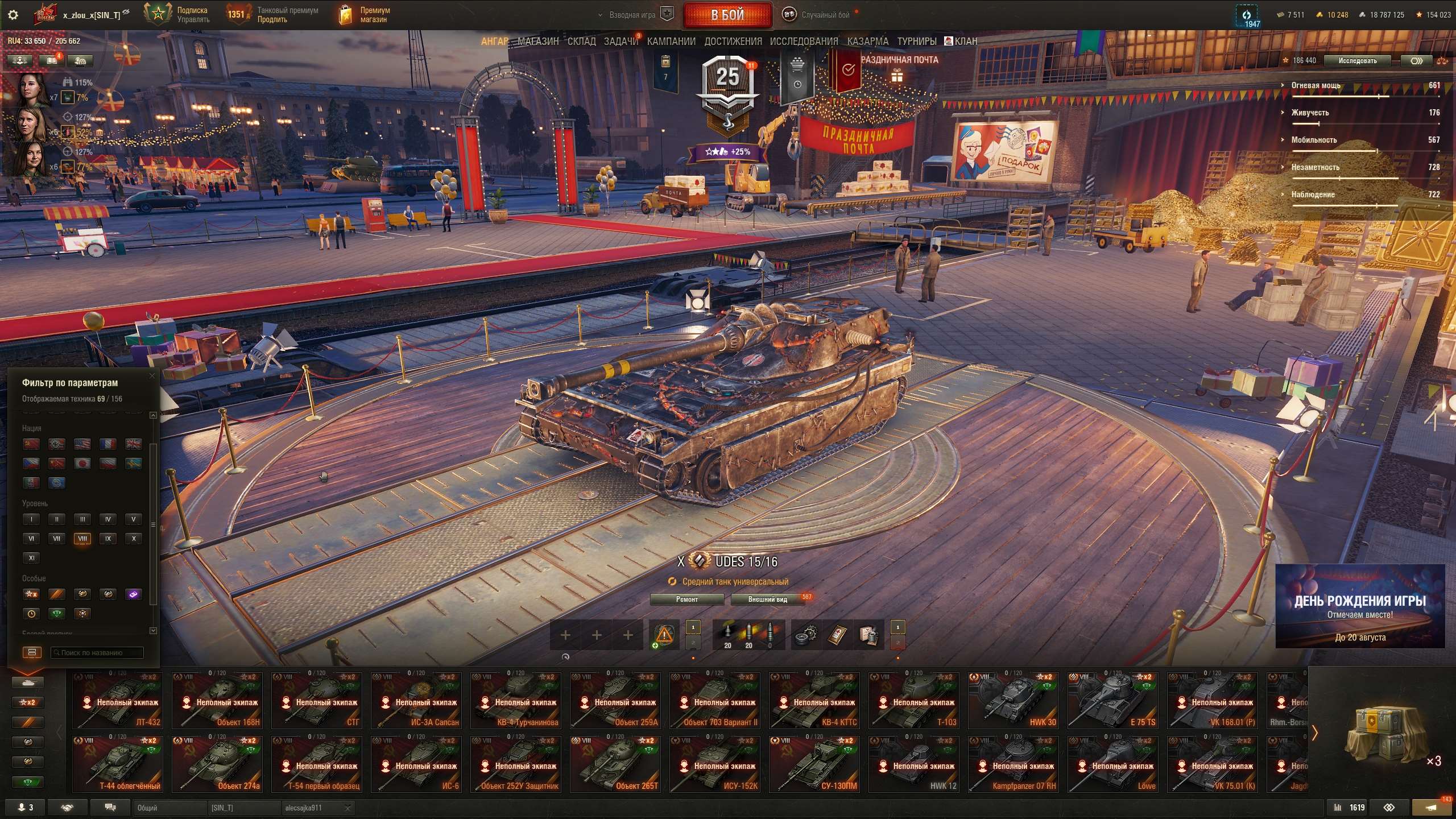 продажа аккаунта к игре Мир Танков, WoT(Lesta, WG)