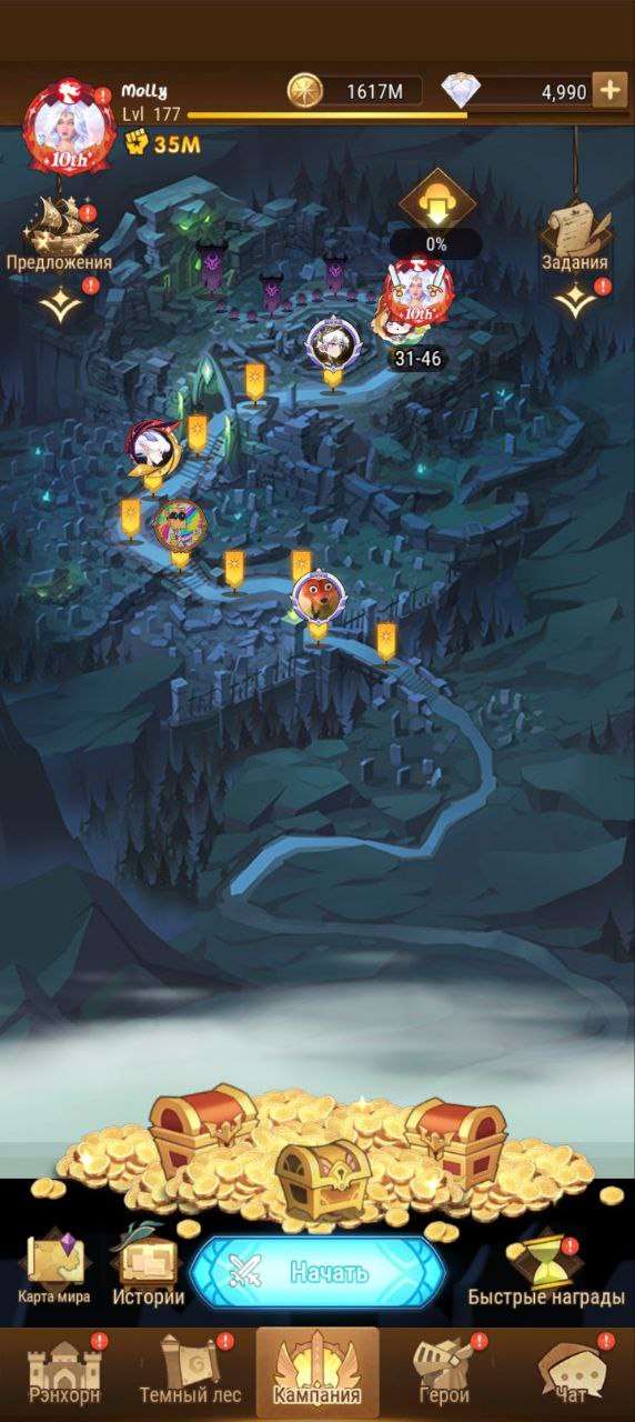 продажа аккаунта к игре AFK Arena