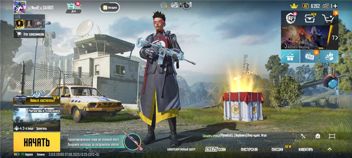 продажа аккаунта к игре PUBG MOBILE