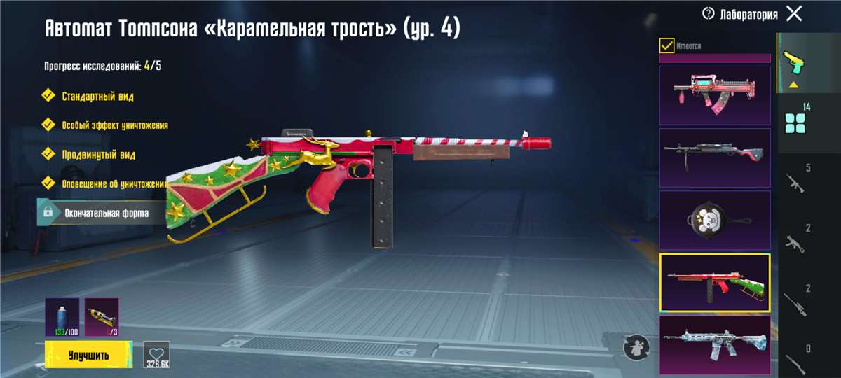 продажа аккаунта к игре PUBG MOBILE