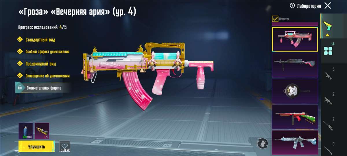 продажа аккаунта к игре PUBG MOBILE