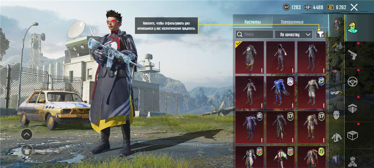 продажа аккаунта к игре PUBG MOBILE