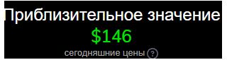 купить аккаунт Stalcraft