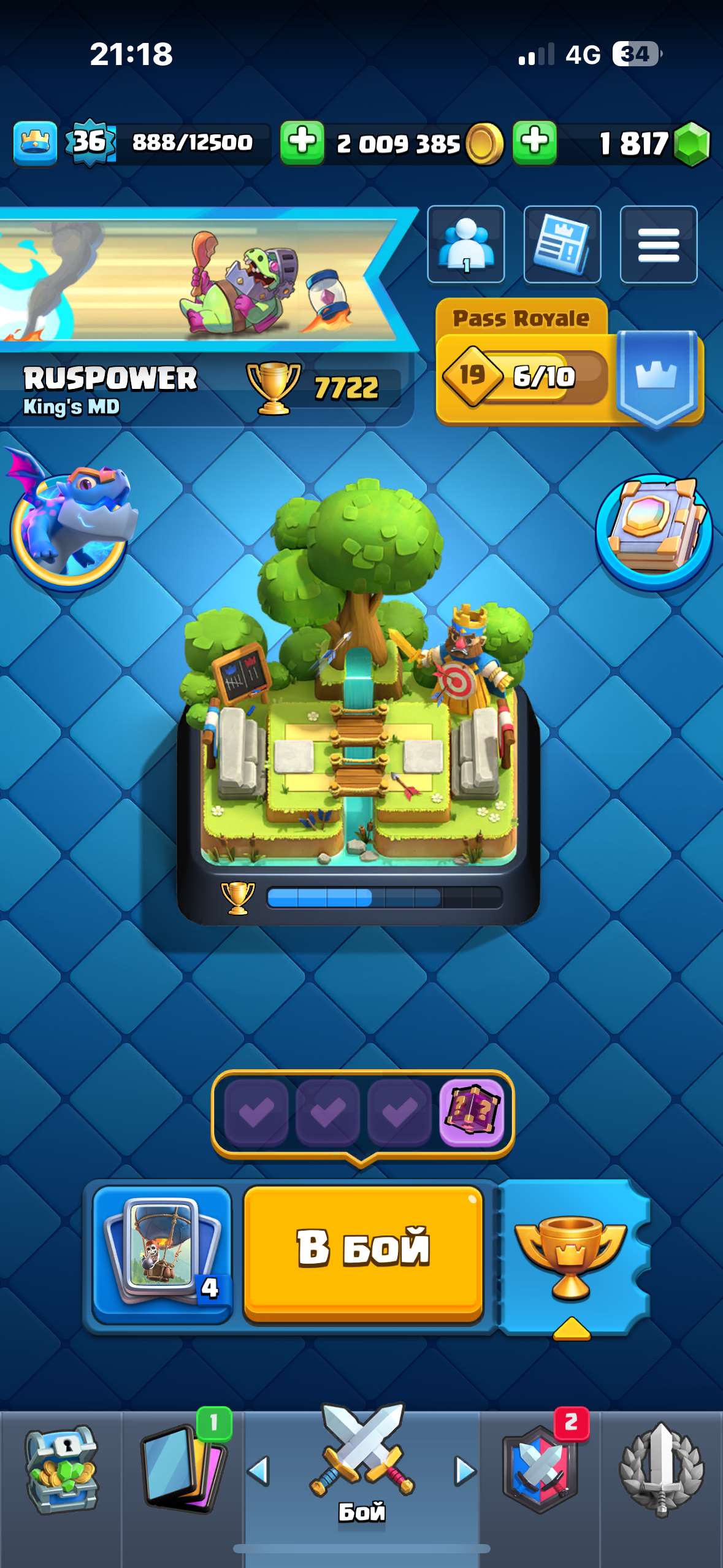 Скриншоты к игре Clash Royale продажа аккаунта к игре Clash Royale