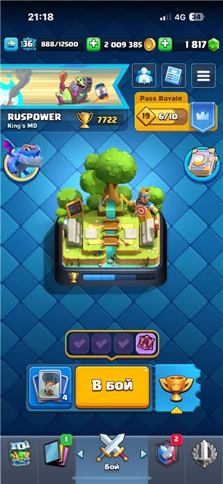 купить аккаунт Clash Royale