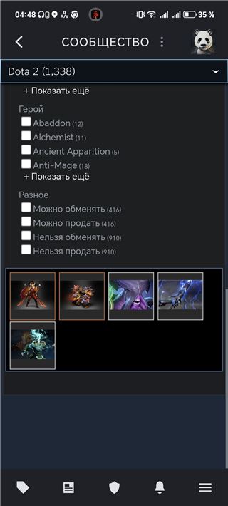 купить аккаунт Dota 2