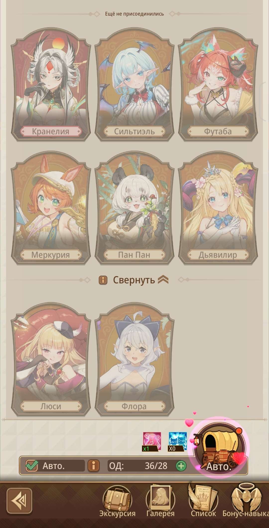 Скриншоты к игре Isekai slow life продажа аккаунта к игре Isekai slow life