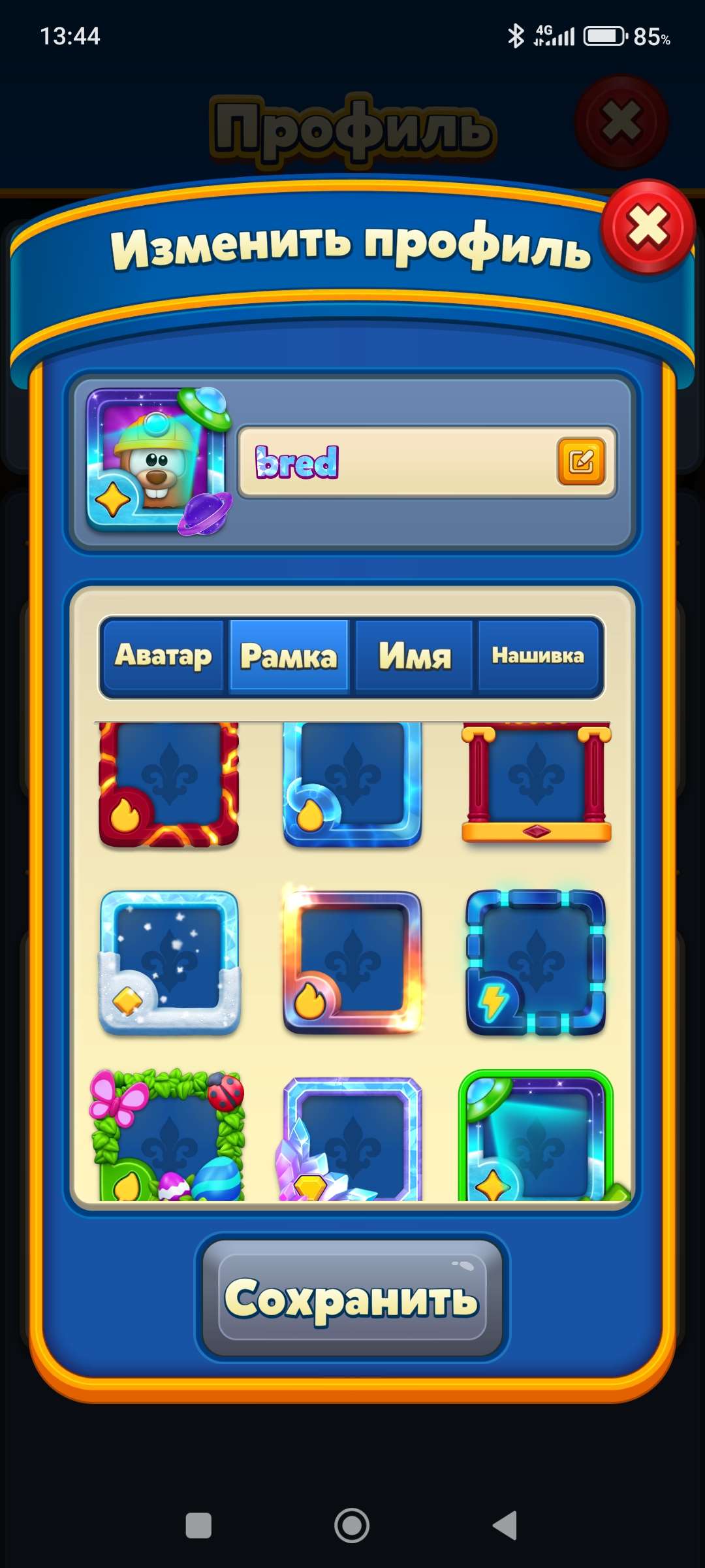 продажа аккаунта к игре Royal Match