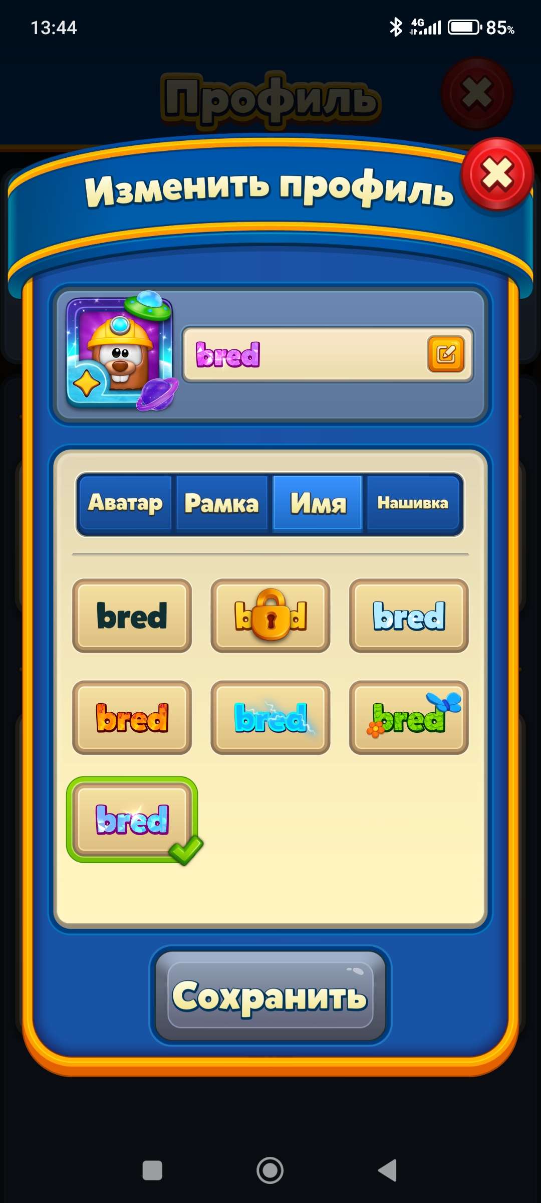 продажа аккаунта к игре Royal Match