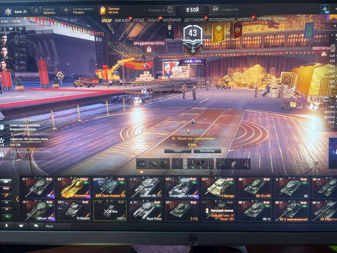 продажа аккаунта к игре Мир Танков, WoT(Lesta, WG)