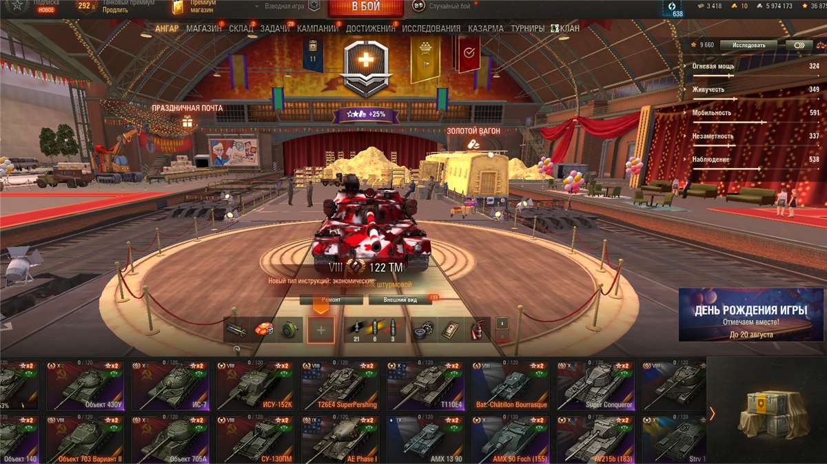 продажа аккаунта к игре Мир Танков, WoT(Lesta, WG)