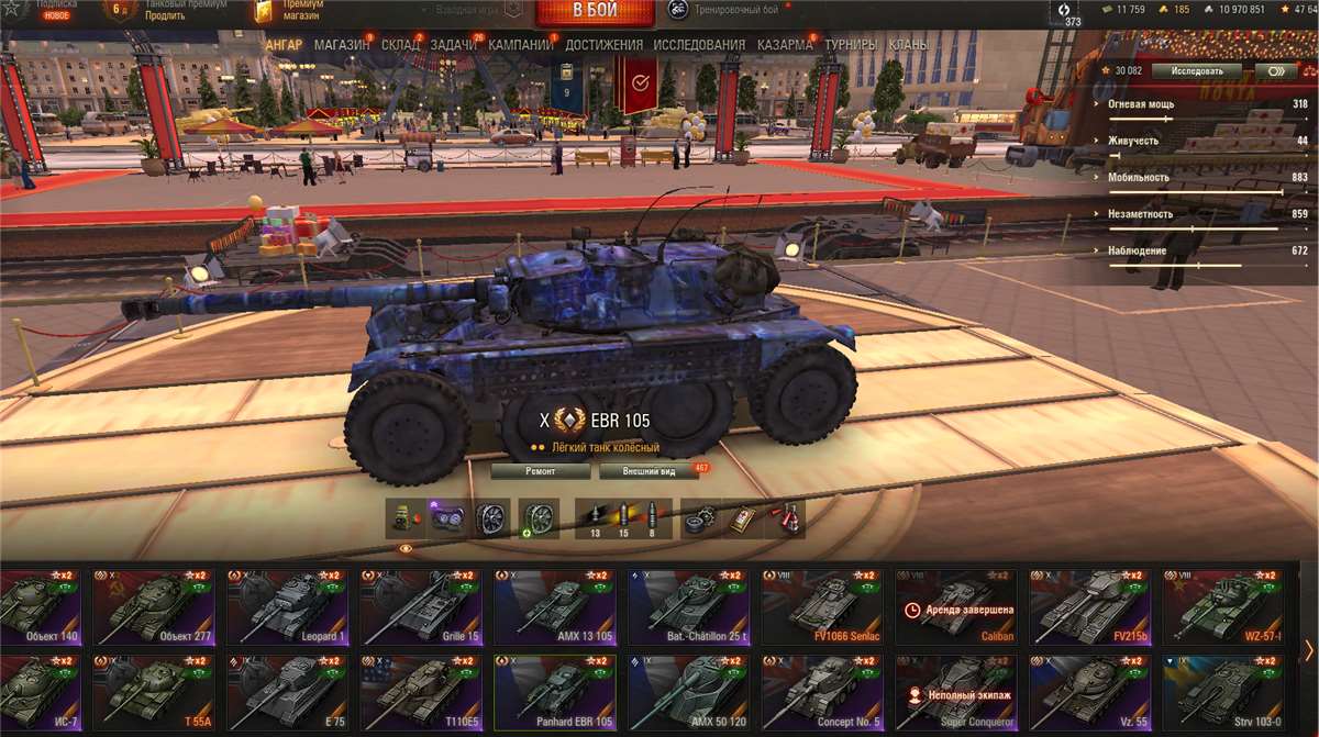 продажа аккаунта к игре Мир Танков, WoT(Lesta, WG)