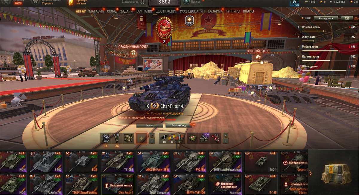 продажа аккаунта к игре Мир Танков, WoT(Lesta, WG)