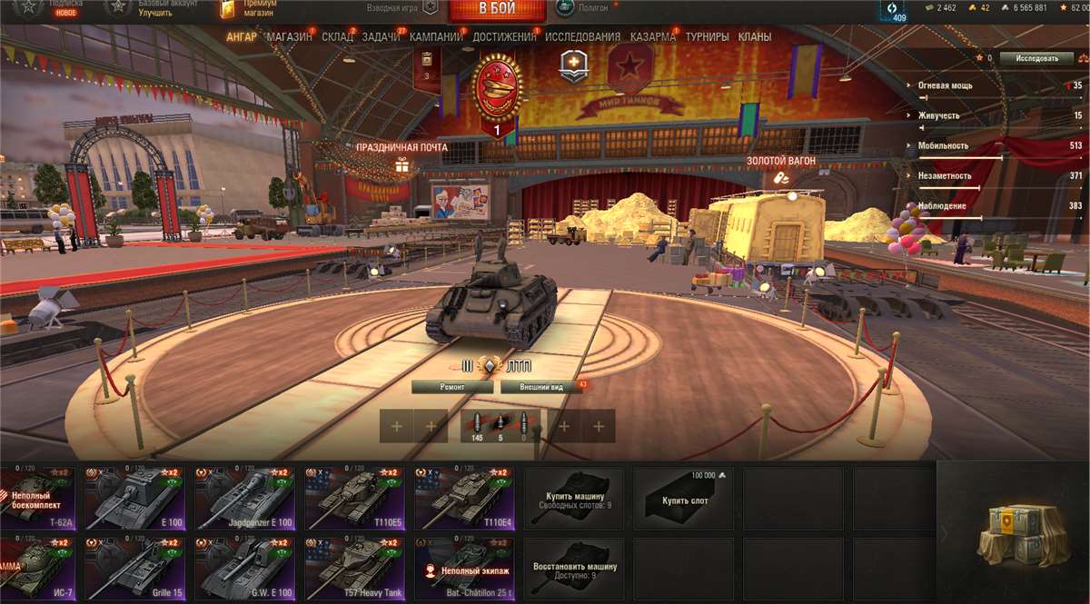 продажа аккаунта к игре Мир Танков, WoT(Lesta, WG)