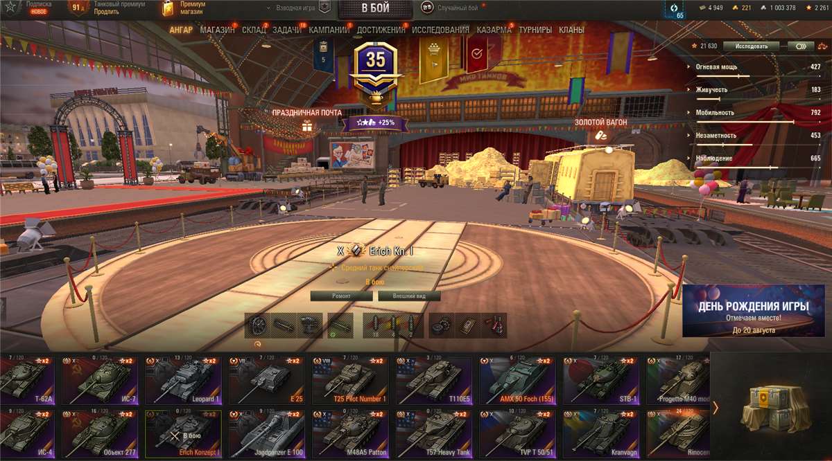 продажа аккаунта к игре Мир Танков, WoT(Lesta, WG)