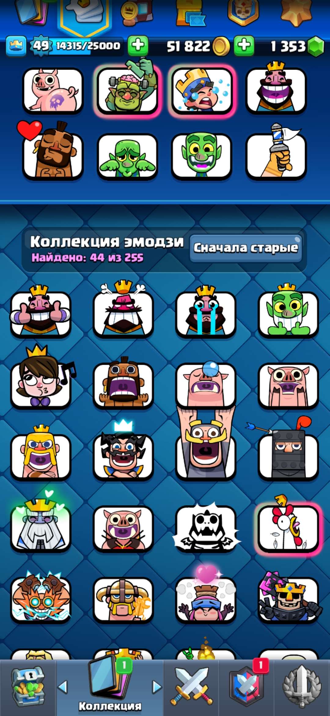 Скриншоты к игре Clash Royale продажа аккаунта к игре Clash Royale