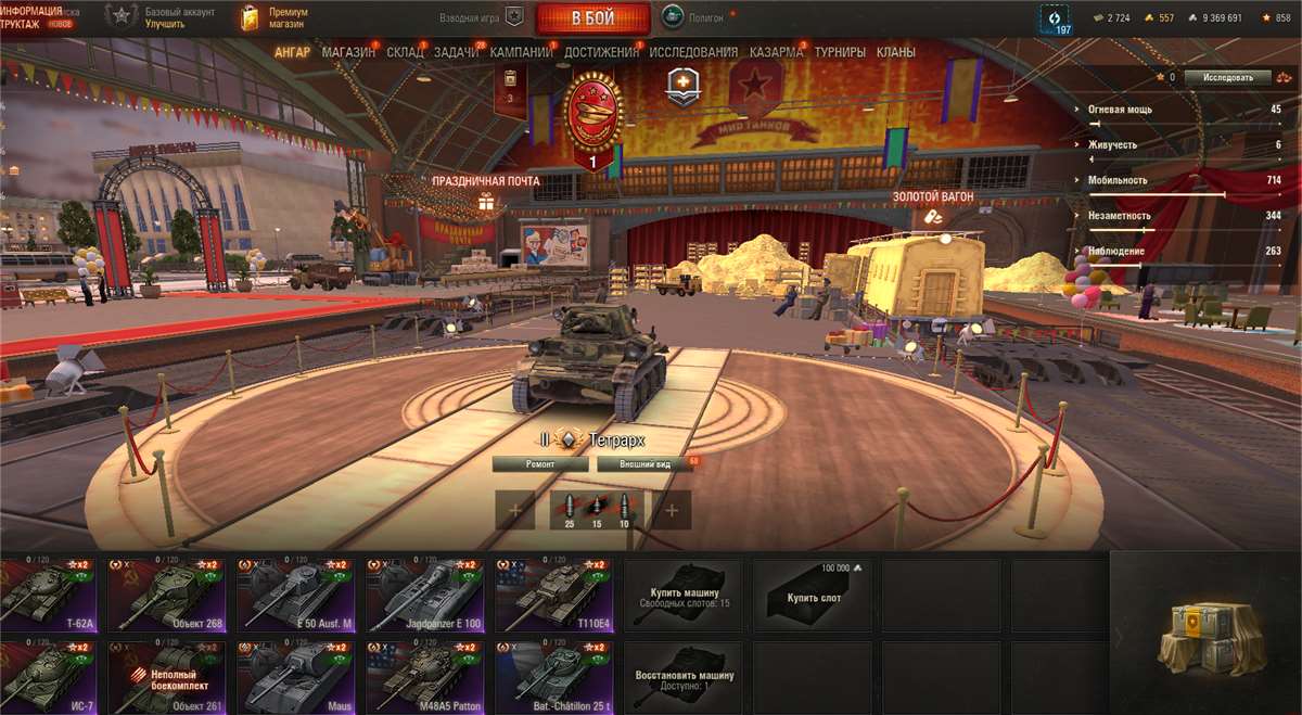 продажа аккаунта к игре Мир Танков, WoT(Lesta, WG)