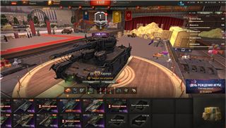 купить аккаунт Мир Танков, WoT(Lesta, WG)