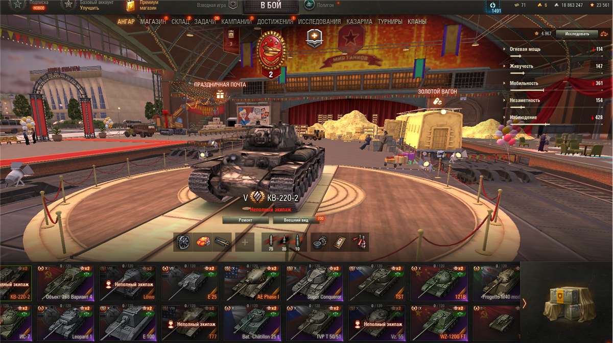 продажа аккаунта к игре Мир Танков, WoT(Lesta, WG)