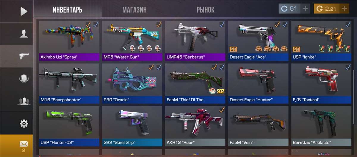 продажа аккаунта к игре Standoff 2