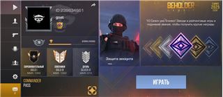 купить аккаунт Standoff 2
