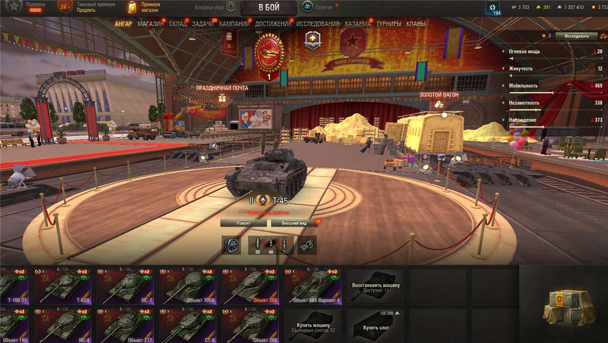продажа аккаунта к игре Мир Танков, WoT(Lesta, WG)