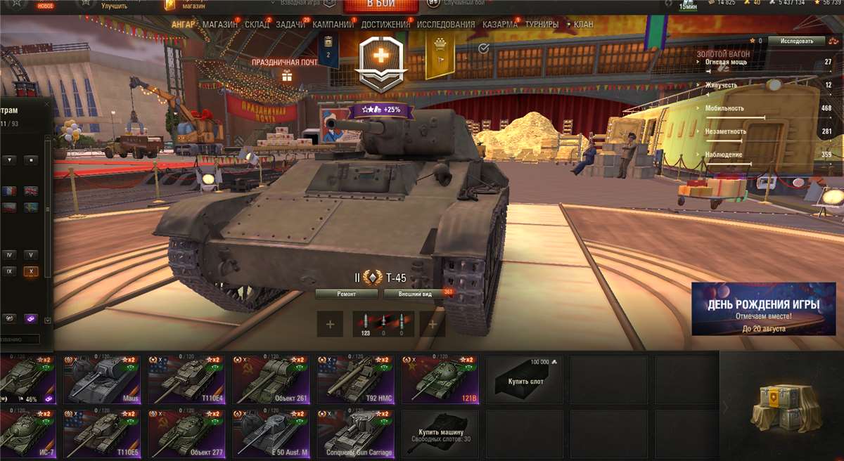 продажа аккаунта к игре Мир Танков, WoT(Lesta, WG)