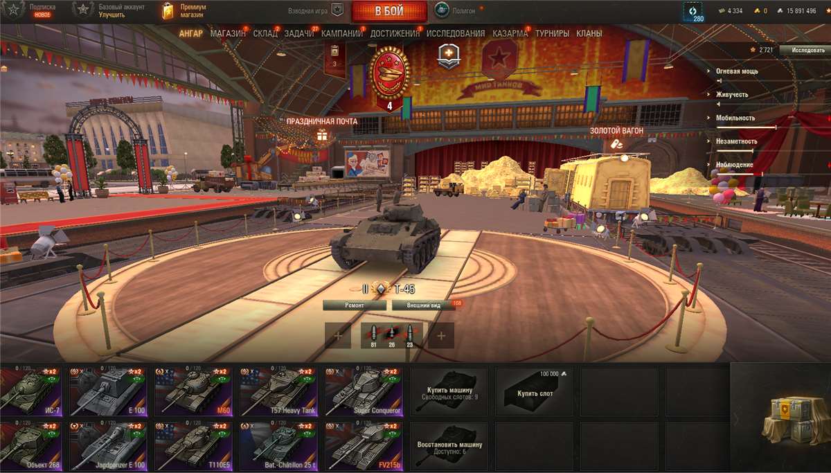 продажа аккаунта к игре Мир Танков, WoT(Lesta, WG)