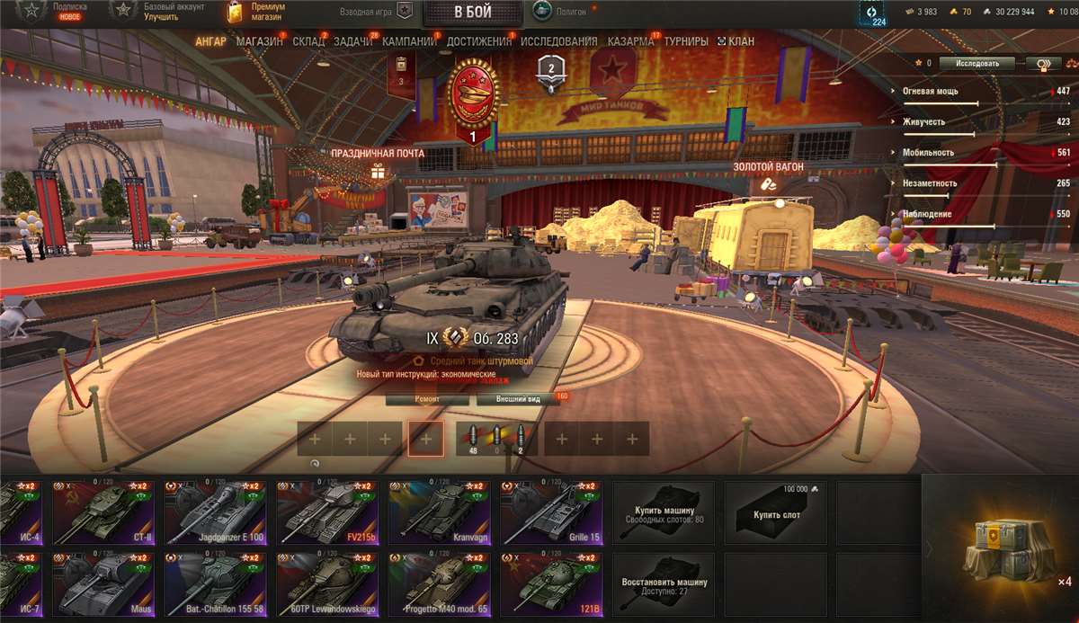 продажа аккаунта к игре Мир Танков, WoT(Lesta, WG)