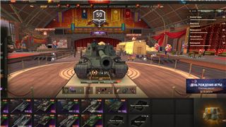 купить аккаунт Мир Танков, WoT(Lesta, WG)