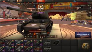 купить аккаунт Мир Танков, WoT(Lesta, WG)