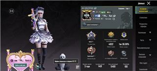 купить аккаунт PUBG MOBILE