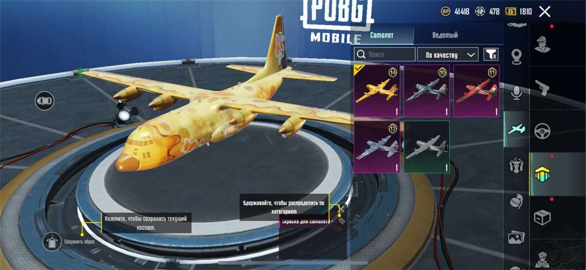 продажа аккаунта к игре PUBG