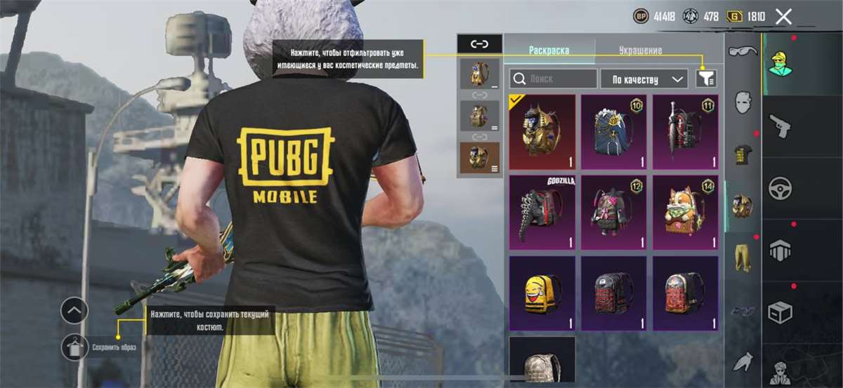 продажа аккаунта к игре PUBG